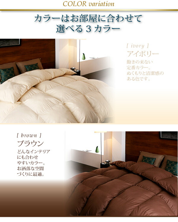 Gofukushingutangoya Best Luxury Royal Gold Label Down Duvet King