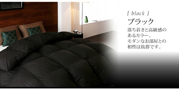 Gofukushingutangoya Best Luxury Royal Gold Label Down Duvet King