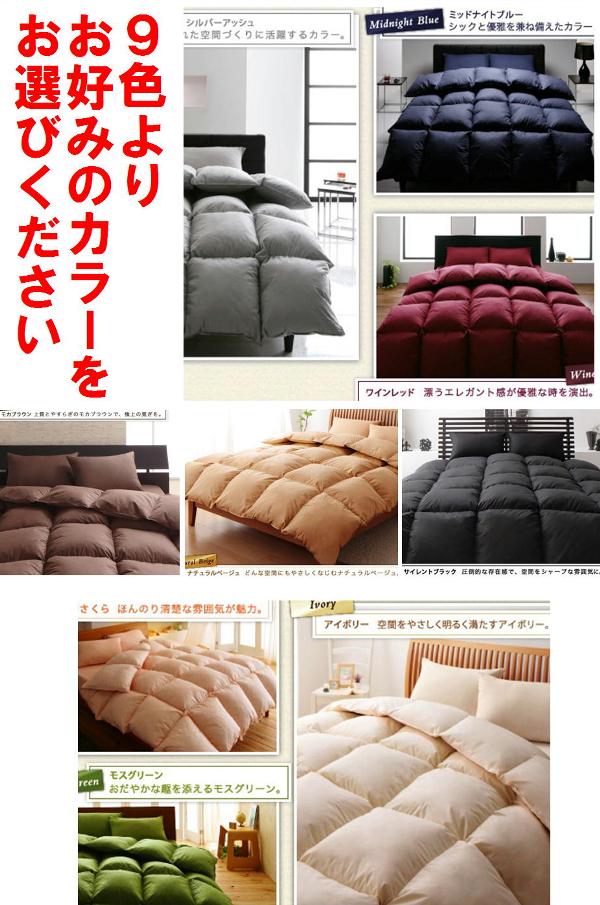 Gofukushingutangoya Provide Reasonable Duck Feather Duvet Double