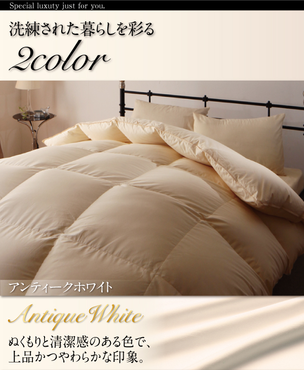 Gofukushingutangoya Queen Size Down Comforter The Finest