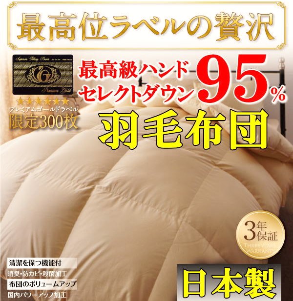 Gofukushingutangoya Double Duvet Bedding Luxury