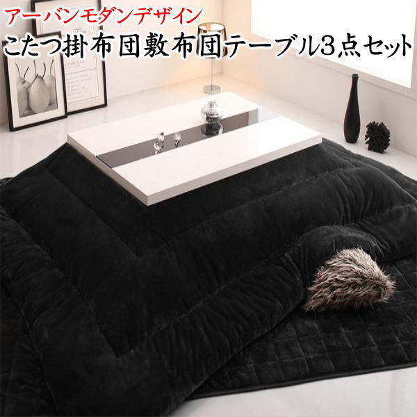 正方形 こたつ掛け布団 敷布団 こたつテーブル 点セット掛け布団185 185cm 敷布団190 190cm テーブル75 75cm関連ワード 正方形こたつフトンセット こたつ布団正方形セット コタツ 正方形大判 炬燵 暖卓 畳 上下 Scadep Org