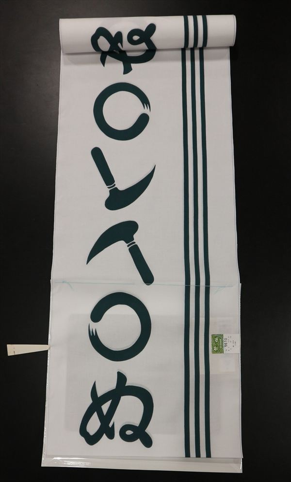 「粋ひとがら」を送りとどけるし続ける老舗ブランド名竺仙紳士ゆかた布切れyukao535758-056g