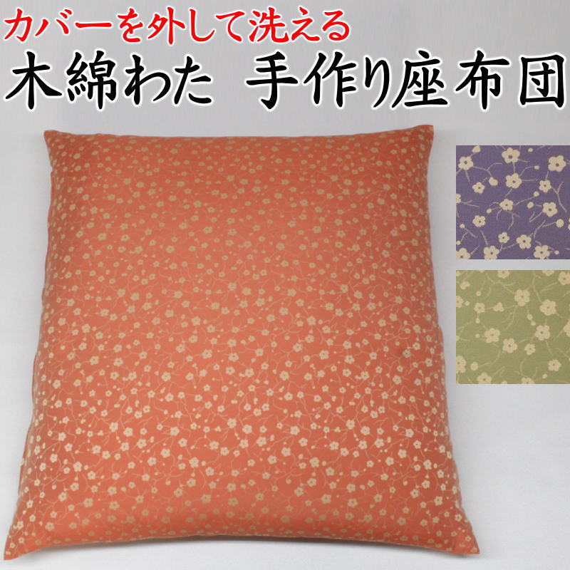 座布団10枚＋新品カバー10枚 336z-ba1.jpg