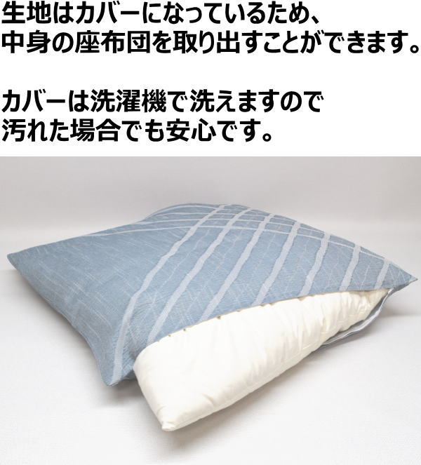 麻混ちぢみ生地 手作り夏座布団 10枚セット 55 59cm 日本製 関連ワード 普段座布団 座ふとん 座ぶとん 銘仙判 ちぢみ 縮み 本麻 麻混 夏用 座布団 ちじみ チジミ座布団 座布団カバー ざぶとん クッション 和室 和柄 夏 初盆 夏用 涼 Rvcconst Com