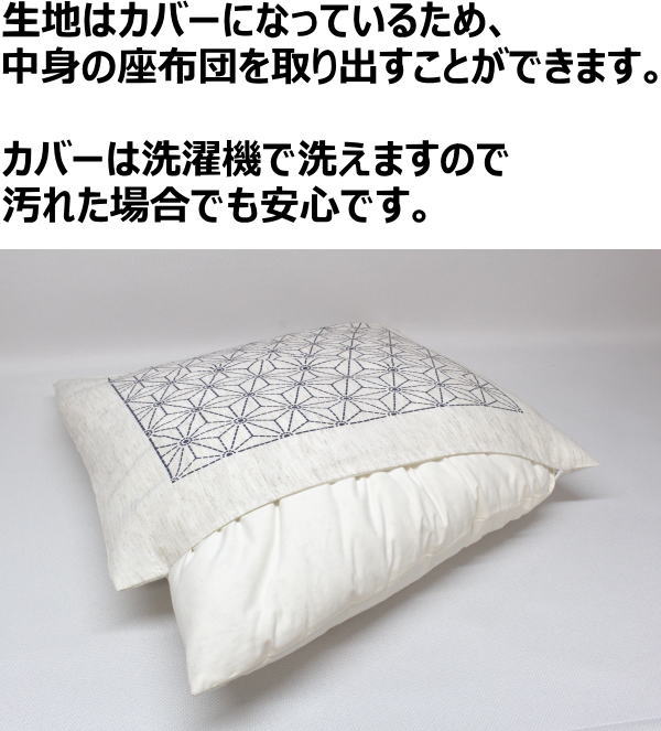 麻混生地 手作り夏座布団 10枚セット 55 59cm 日本製 関連ワード 普段座布団 座ふとん 座ぶとん 座布団銘仙判 本麻 麻混座布団 夏用座布団 ちじみ ざぶとんカバー ざぶとん クッション 和室 和柄 夏 初盆 夏用 涼 法事 仏事 Rvcconst Com