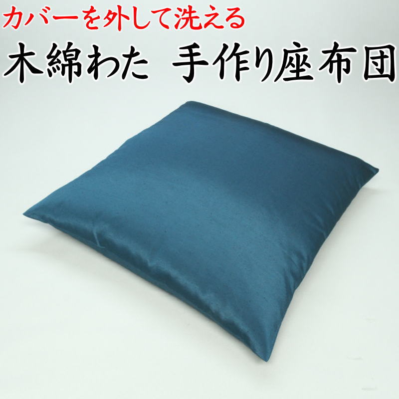 \u003cBR\u003e無地つむぎ調 手作り座蒲団20枚書き割り約53×57×奥ふかさ10糎貨物輸送無料 日本製   【かかわり合い言葉 座蒲団取りまかなう ざぶとん 座蒲団取りまかなう 引き揚げ 綿織物 純綿 真綿 座布団 普段 和室 床の間 和柄 和調 和今めかしい 紬 無地 ザブトン 御客さん 細工人】