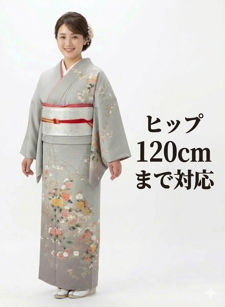 【短い訪問着】賃借 23号 H120糎迄 気が大きい大きさ 広広とした大きさ ゆったり大きさ ふくよか大きさ 2L 3L 4L 15号 17号 19号 21号 23号 付下げ はいり込む式 御芽出度 お宮参り 卒式 母用 茶の葉会 往復貨物輸送無料 短い訪問着賃借 賃借短い訪問着 仕掛ける ほうもんぎ かしいしょう【RH616】
