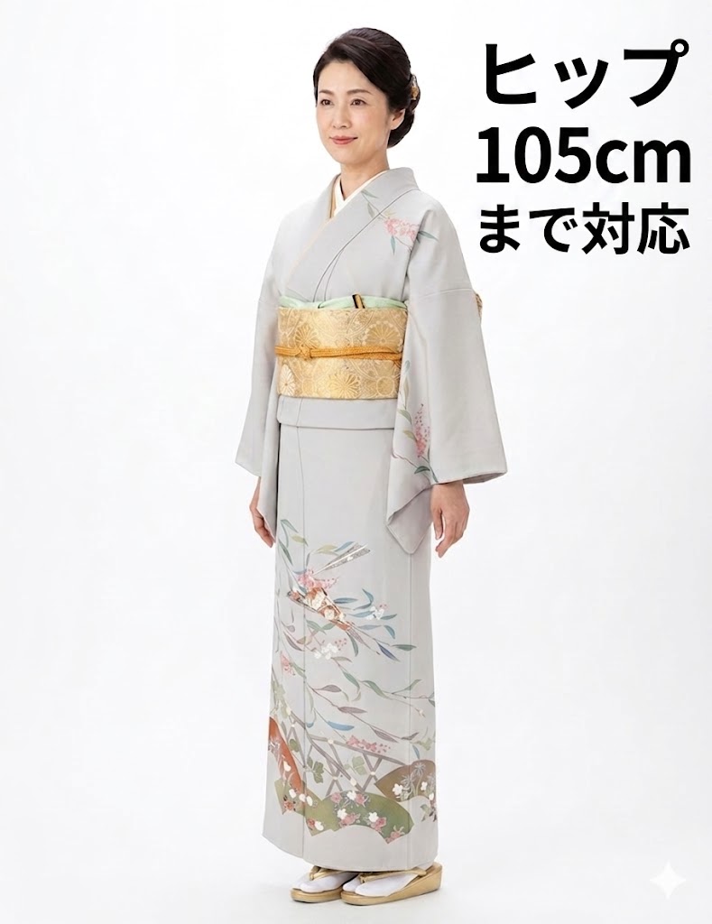 【短い訪問着】賃借 13号迄 H105糎迄 判定基準大きさ フルセット賃借 往復貨物輸送無料 決まり切った大きさ S M L LL 7号 9号 11号 13号 御居処105糎迄 付下げ はいり込む式 華燭の典 入園式 卒式 卒園式 お宮参り 卒式 母用 茶の葉会 結納 短い訪問着賃借 ほうもんぎ 貸御召しもの【RH526】一般受け商いもの