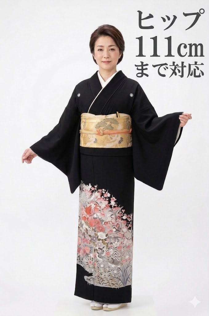 【賃借】〔黒留袖賃借〕〔留袖賃借〕〔往復貨物輸送無料〕〔御召しもの賃借〕 rt221 オシドリに梅の花 〔華燭の典〕〔貸御召しもの〕春夏社会的運動