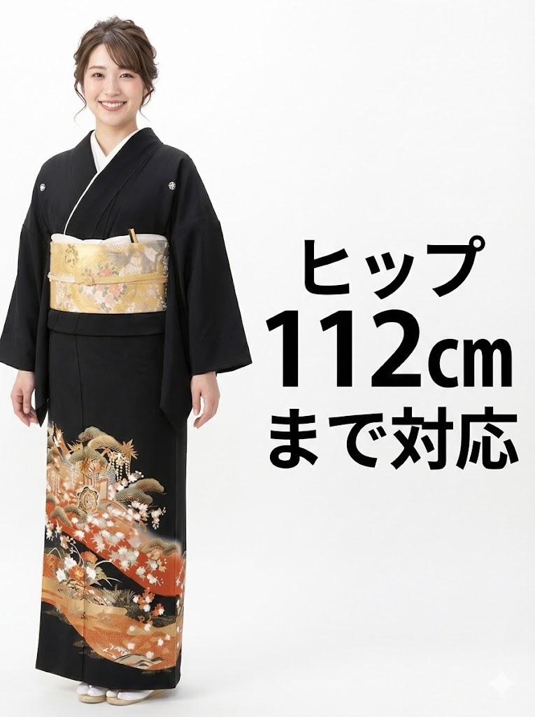 【レンタル】【貸衣裳】　rt208:オレンジ御所車　留袖　【貸衣装】　送料無料トメソデ 【smtb-k】春夏キャンペーン 16,898円