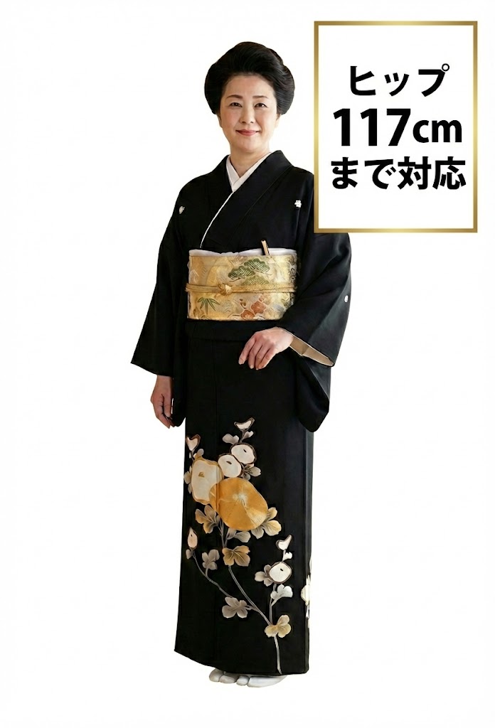 【賃借】〔黒留袖賃借〕〔留袖賃借〕〔往復貨物輸送無料〕〔御召しもの賃借〕 rt223：橘 〔華燭の典〕〔貸御召しもの〕春夏社会的運動
