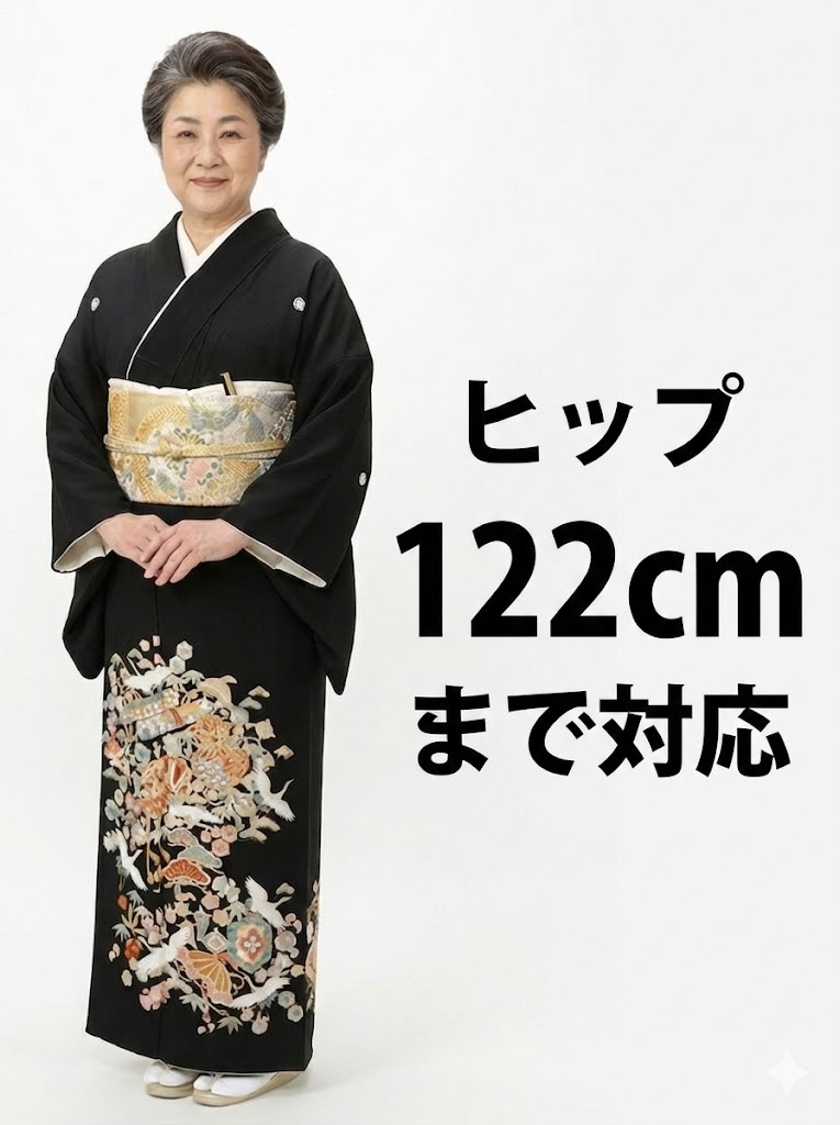 【レンタル】〔黒留袖レンタル〕〔ワイド・LL〕〔往復送料無料〕〔着物レンタル〕 rt232 〔結婚式〕〔貸衣装〕春夏キャンペーン|かしいしょうプラザ大きい留袖振袖