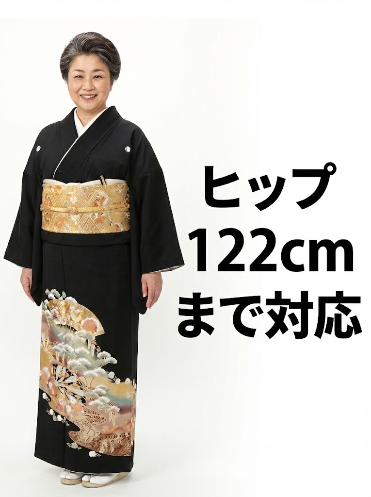 【留袖】レンタル 23号 H122cm迄 黒留袖 フルセットレンタル 往復送料無料 2L 3L 4L 15号 17号 19号 21号 23号 大きいサイズ ワイドサイズ ゆったりサイズ 留袖レンタル 貸衣装 正絹 大きな留袖 結婚式 高級品 母親 服装トメソデ トメソデ 黒トメソデ rental【rt244】