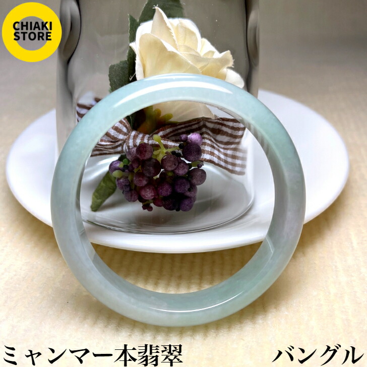 ミャンマー翡翠バングル　半氷種　58mm 楽天市場】□龍香堂□☆美品！ミャンマー氷種翡翠バングル58mm