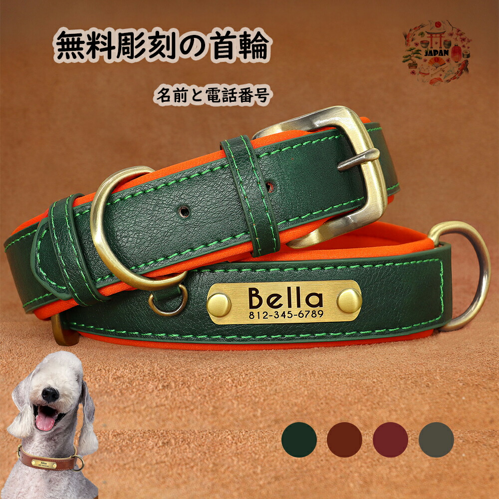 【シュガー】✨２本セット✨世界にひとつ✨名入れ✨本革✨小型犬猫用首輪 51C2SuQZXJL._SS200_.jpg
