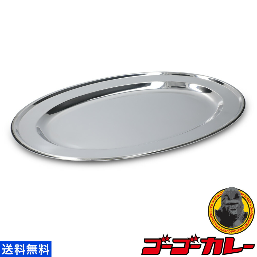 未使用 ステンレス楕円皿12枚セット imgrc0072112997.jpg