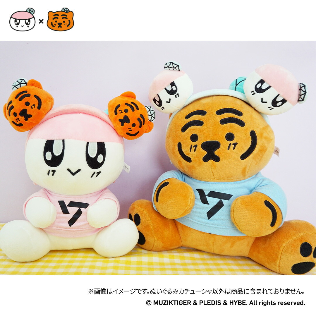 楽天市場】【国内発送】BONGBONGEE×MUZIK TIGER ぬいぐるみ