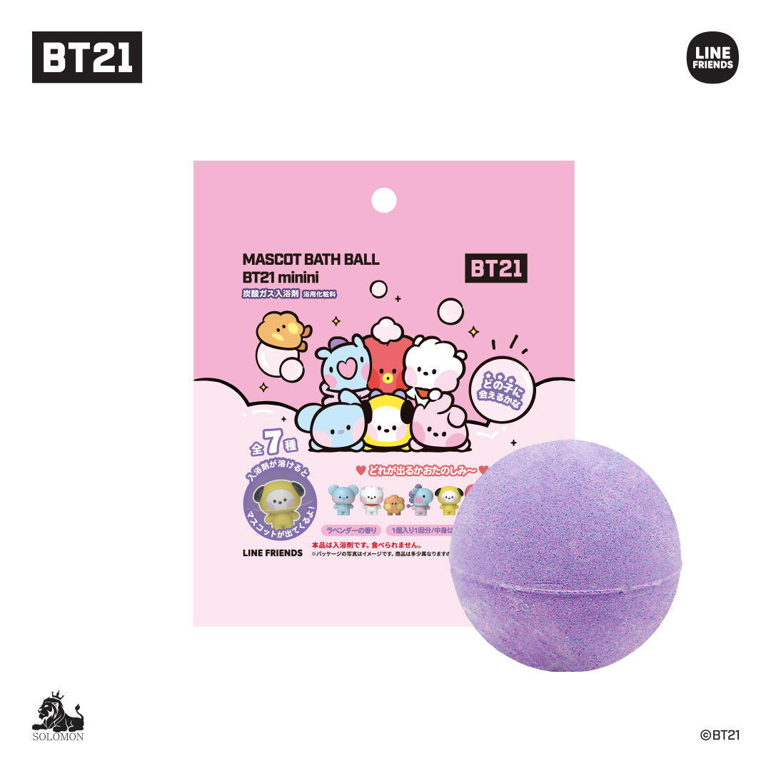 【BT21 minini マスコットバスボール (全7種 】MASCOT BATHBALL 入浴剤 お風呂 BBO_M ラベンダー KOYA RJ SHOOKY MANG CHIMMY TATA COOKY バスボム キャラクター バスグッズ 子供 かわいい おもちゃ プレゼント 推し活 ソロモン商事