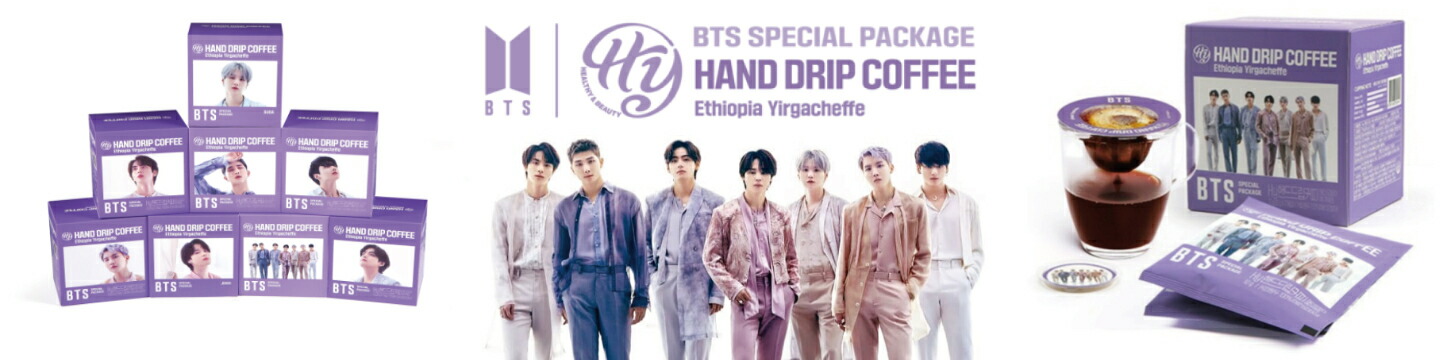 楽天市場】BTS 公式 ハンドドリップコーヒー ハンドドリップコーヒー