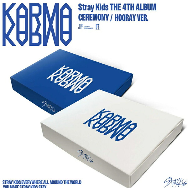 楽天市場】Stray Kids - KARMA (CEREMONY ver. /HOORAY ver.)一般盤