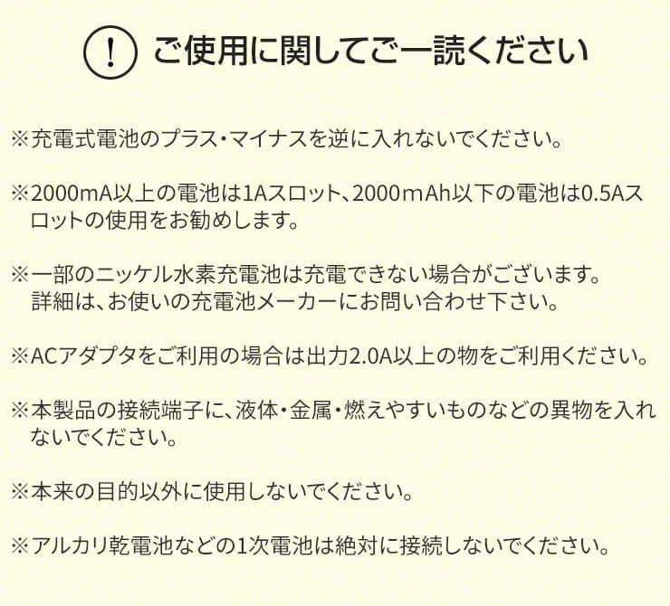 充電池充電器セット単34本3000mAh電池充電器USB単4対応USB充電器モニター搭載ニッケル水素電池USB接続ACアダプタ屋外屋内マルチに使える充電式電池単3形単4形単三単四エネボルトenevoltおすすめ充電地防災対策台風対策停電対策充電池用