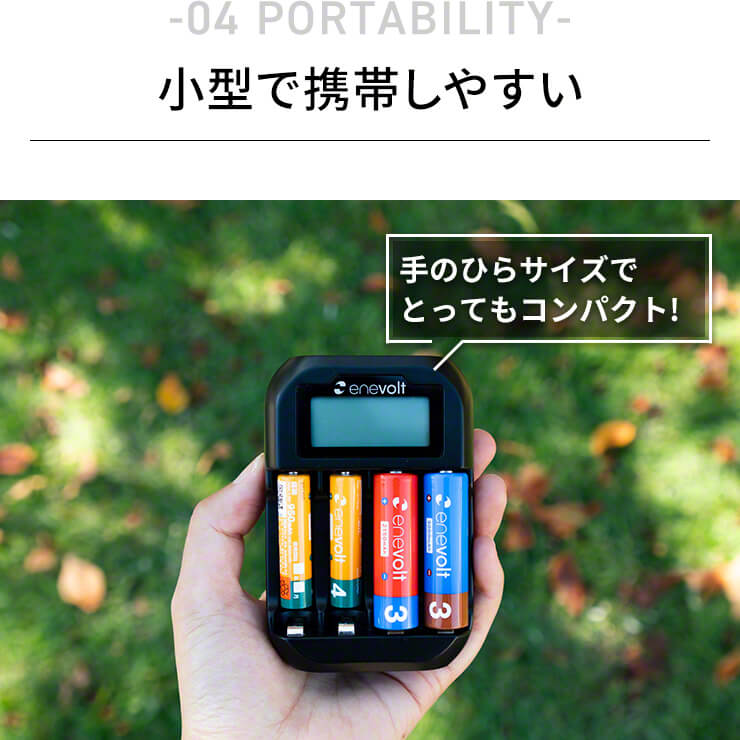充電池充電器セット単34本3000mAh電池充電器USB単4対応USB充電器モニター搭載ニッケル水素電池USB接続ACアダプタ屋外屋内マルチに使える充電式電池単3形単4形単三単四エネボルトenevoltおすすめ充電地防災対策台風対策停電対策充電池用