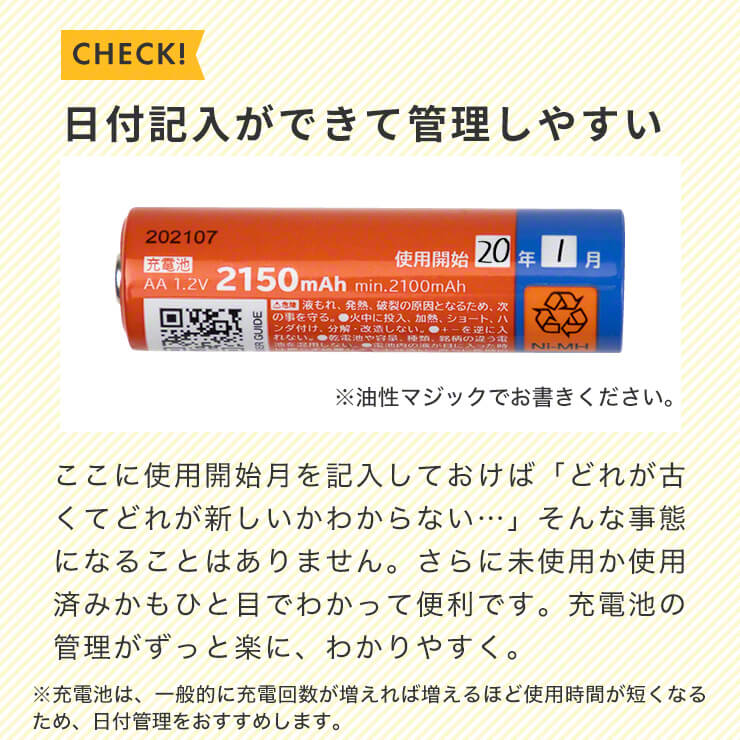 市場 エネボルト 単3 単3型 充電池 ケース付 電池 単3形 充電 単三 16本 2150mAh セット 互換