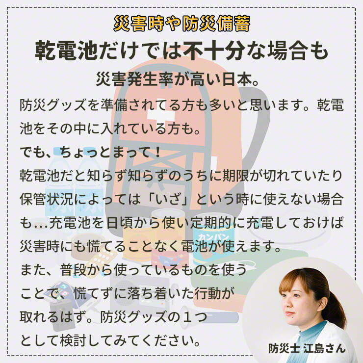 市場 エネボルト 単3 単3型 充電池 ケース付 電池 単3形 充電 単三 16本 2150mAh セット 互換