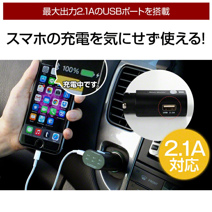 新品 Fmトランスミッターと車載ホルダーのお得なセット 車 スマホ 音楽 カーナビ ハンズフリー 通話 動画 サブスク アプリ ドライブ カーシェア レンタカー 営業車 おすすめ 3r Whitesforracialequity Org