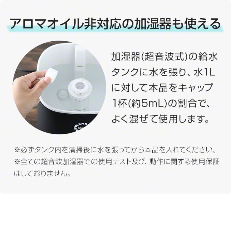 ラベンダー 加湿器 卓上 超音波 アロマウォーター 加湿液 おしゃれ 寝室 菌 本体 超音波式 アロマディフューザー アロマオイル オフィス
