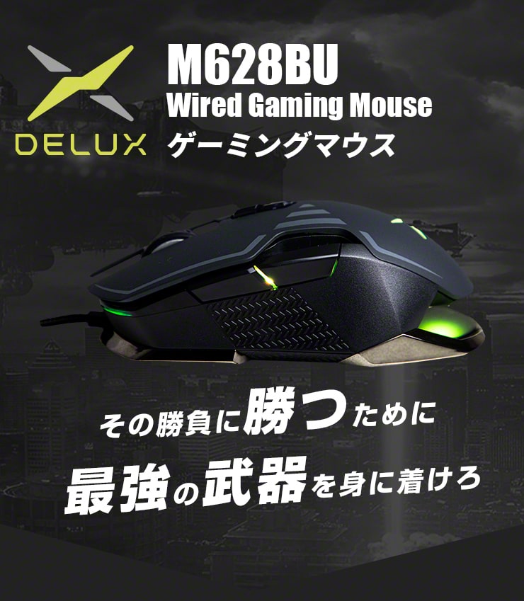 限定特価 Delux ゲーミングマウス ゲームマウス Dpi マウス 有線 左右対称 Dpi ウェイト調節 Dpi5段階調節 マクロ機能 オンボードメモリ ボタン9個 Pmw33 競技 ゲーム Usb Usb Mouse おすすめ オススメ ゲーミング 在宅 3r Fucoa Cl