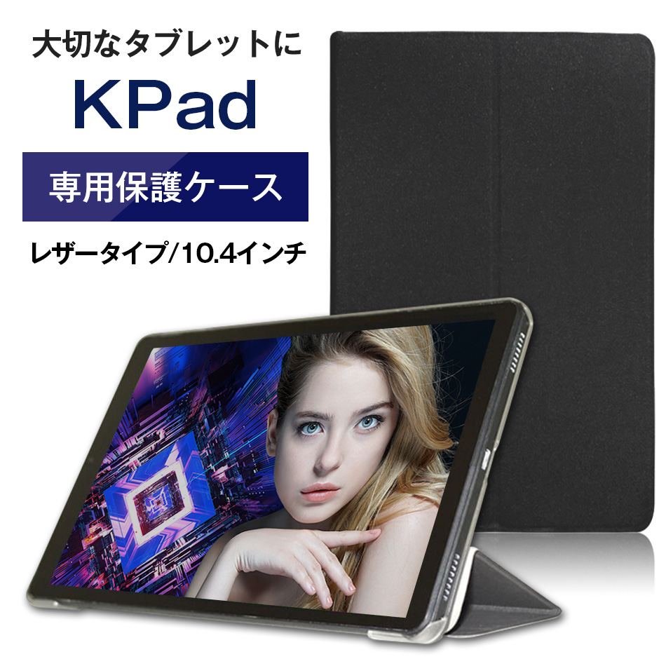 通販超激得 ALLDOCUBE 64GB、4G LTEタブレットPC、IPSディスプレイ