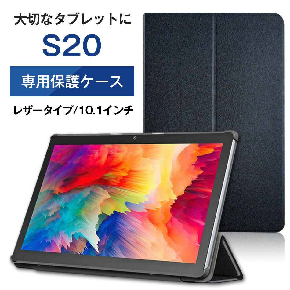 楽天市場】【店内全品10%OFF 】P40専用高品質レザーカバーケース （タブレット ケース カバー）【6/4日20:00~11日1:59迄 】 :  GOGO通販