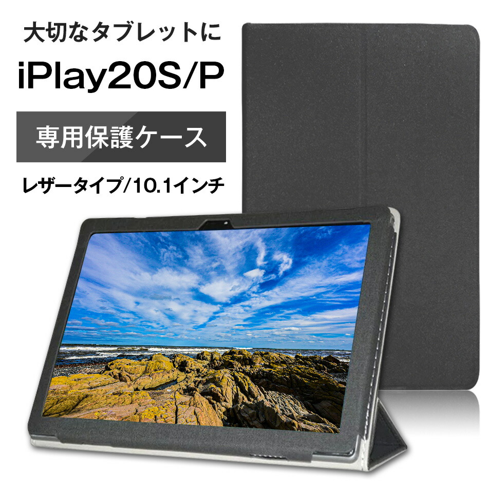 楽天市場】【店内全品10%OFF 】P40専用高品質レザーカバーケース （タブレット ケース カバー）【6/4日20:00~11日1:59迄 】 :  GOGO通販