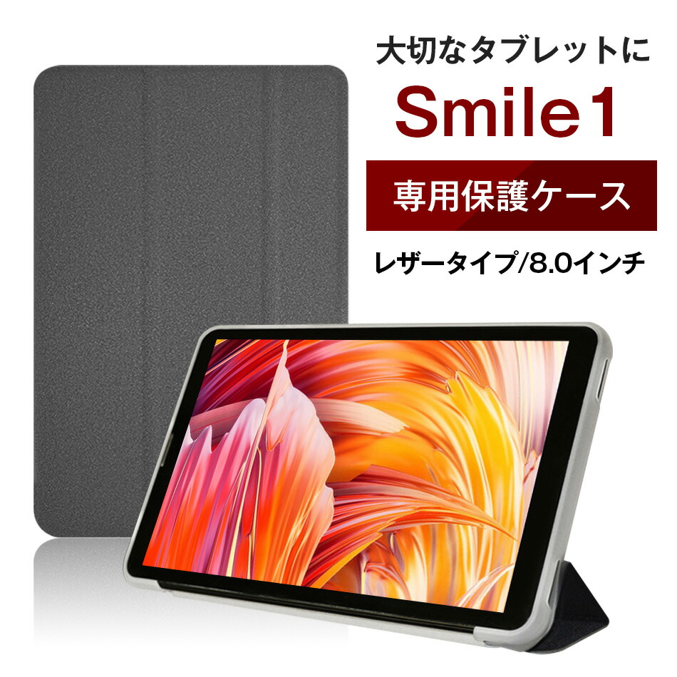 楽天市場】【店内全品10%OFF 】P40専用高品質レザーカバーケース （タブレット ケース カバー）【6/4日20:00~11日1:59迄 】 :  GOGO通販