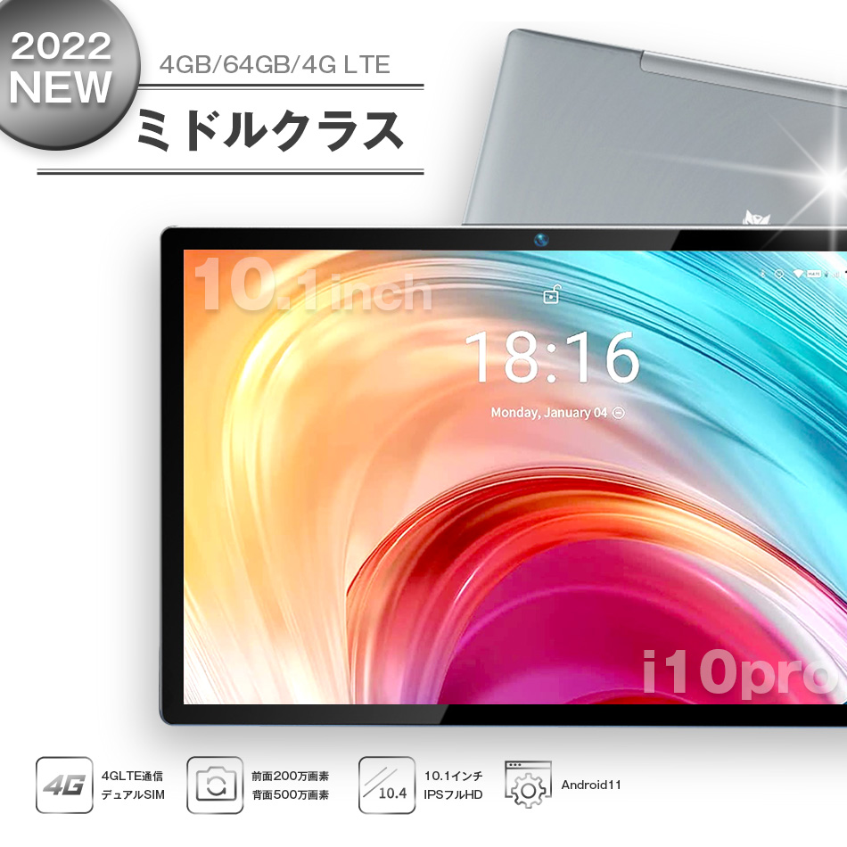 楽天市場】タブレット 本体 10インチ BMAX maxpad i10pro メモリ4GB