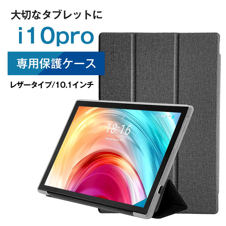 楽天市場】メール便対応Teclast T40plus専用高品質レザーカバーケース （タブレット ケース カバー） : GOGO通販