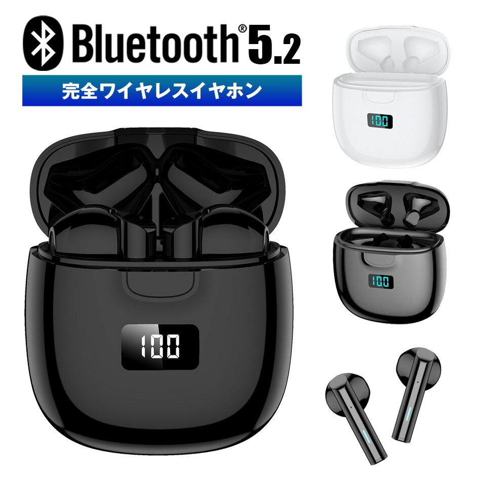 【楽天市場】ワイヤレスイヤホン bluetooth 自動ペアリング T16 Hi-Fi高音質 防水 両耳 片耳 通話 ワイヤレス イヤホン