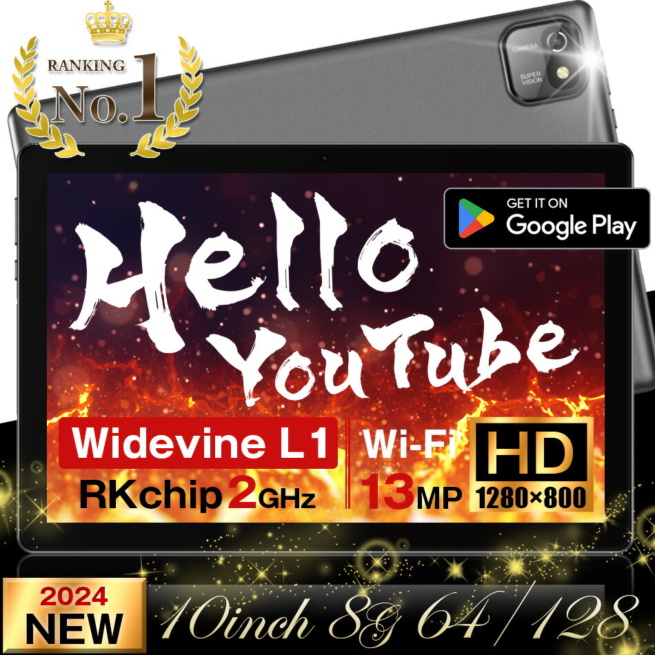 楽天市場】□P10MAX専用 液晶 保護フィルム / 保護シート フィルム