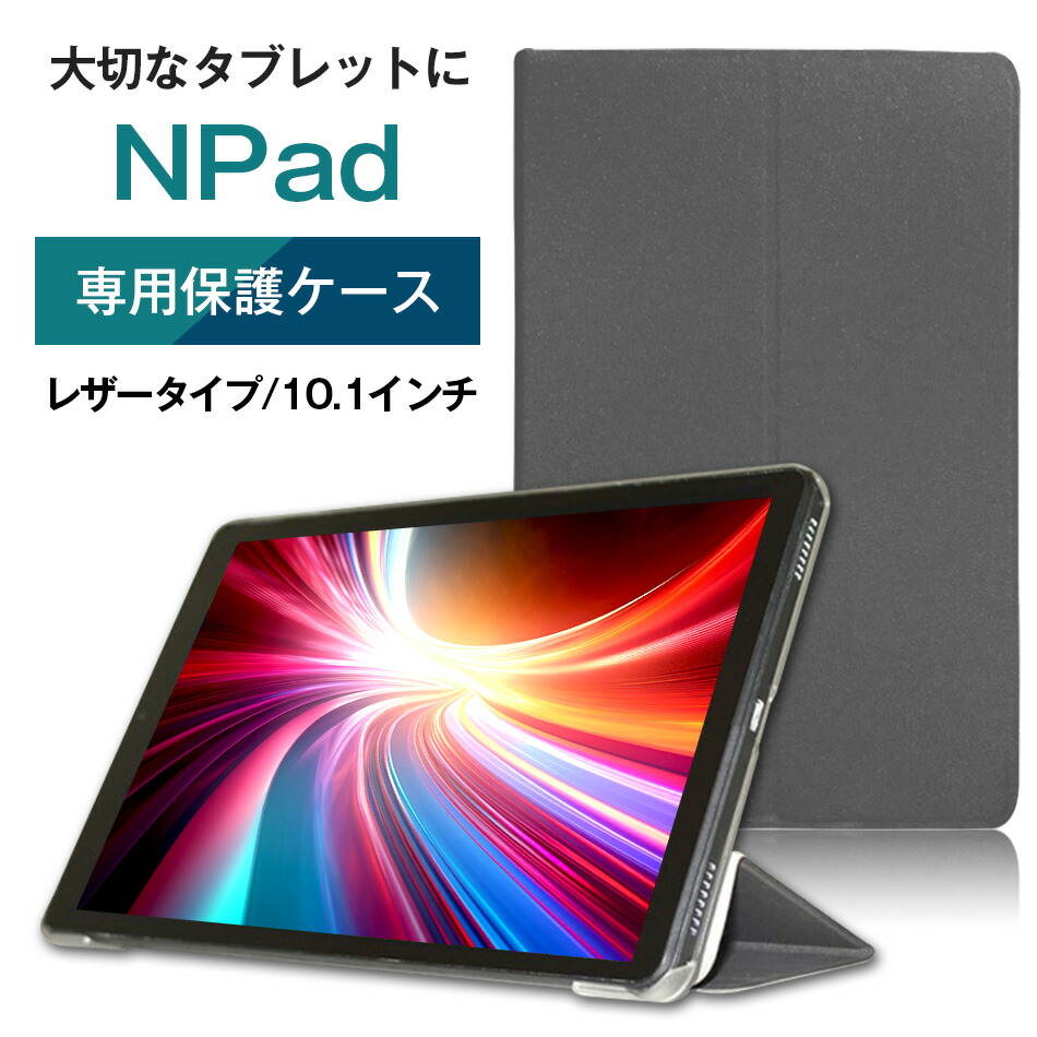 値下中【Android 14 タブレット】10インチ　保護ケース、フィルム付 楽天市場】□P10MAX専用 液晶 保護フィルム / 保護シート フィルム