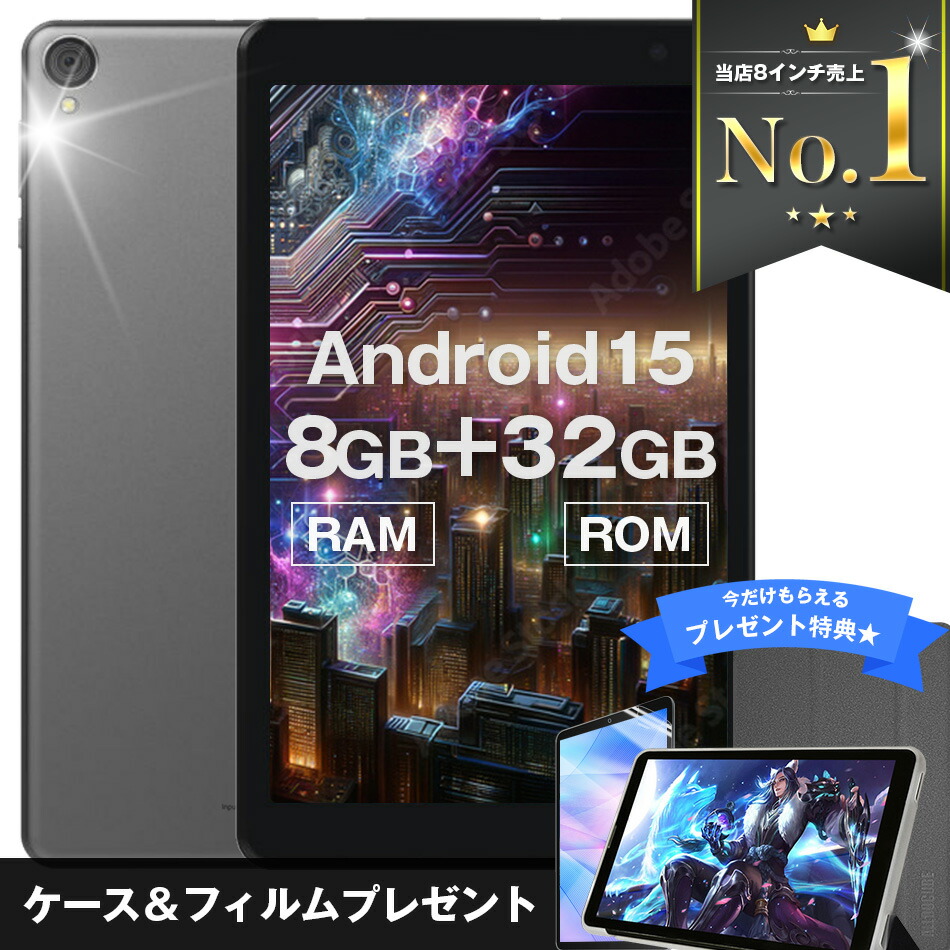 楽天市場】Fire HD 8 タブレット 32GB 64GB firehd8 アレクサ