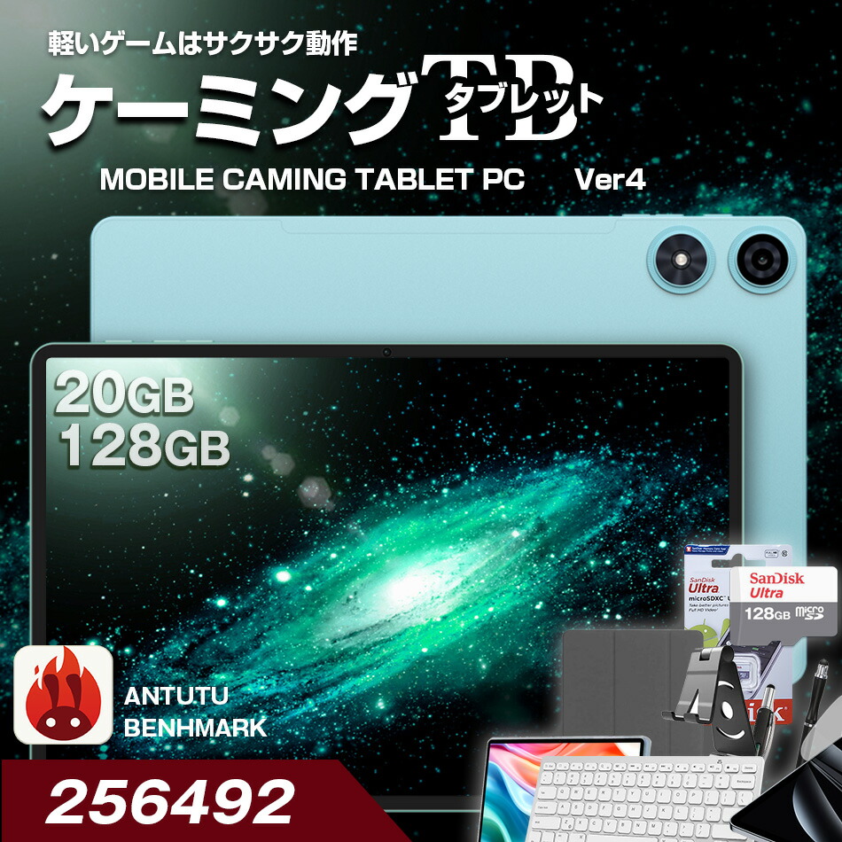 Androidタブレット本体 lenovo legion Y700 2022 RAM8GB ROM128GB