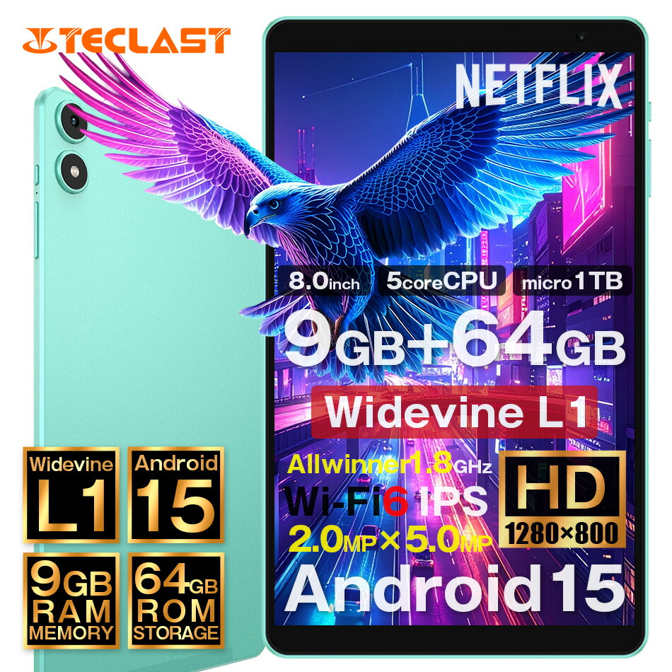 【1000円OFF★】タブレット 本体 8インチ P85 teclast 9GB 64GB wi-fi android テクラスト 格安 タブレット端末 PC 大画面 Youtube対応 【タブレットPC wi-fi 8インチ パソコン パッド型端末 子供 小学生 初心者 テザリング 学習 エクセル 漫画用 d-tab】|GOGO通販