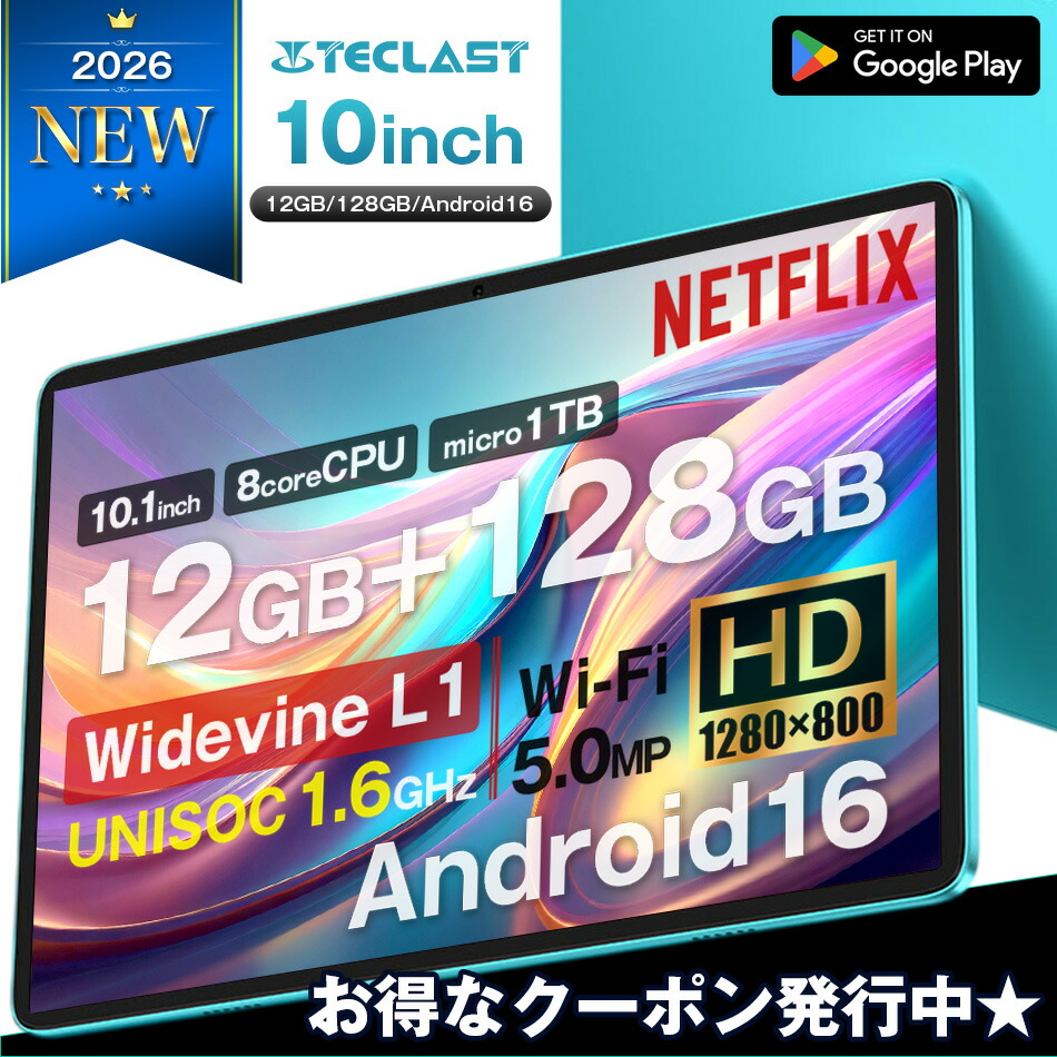 百貨店大売り出し