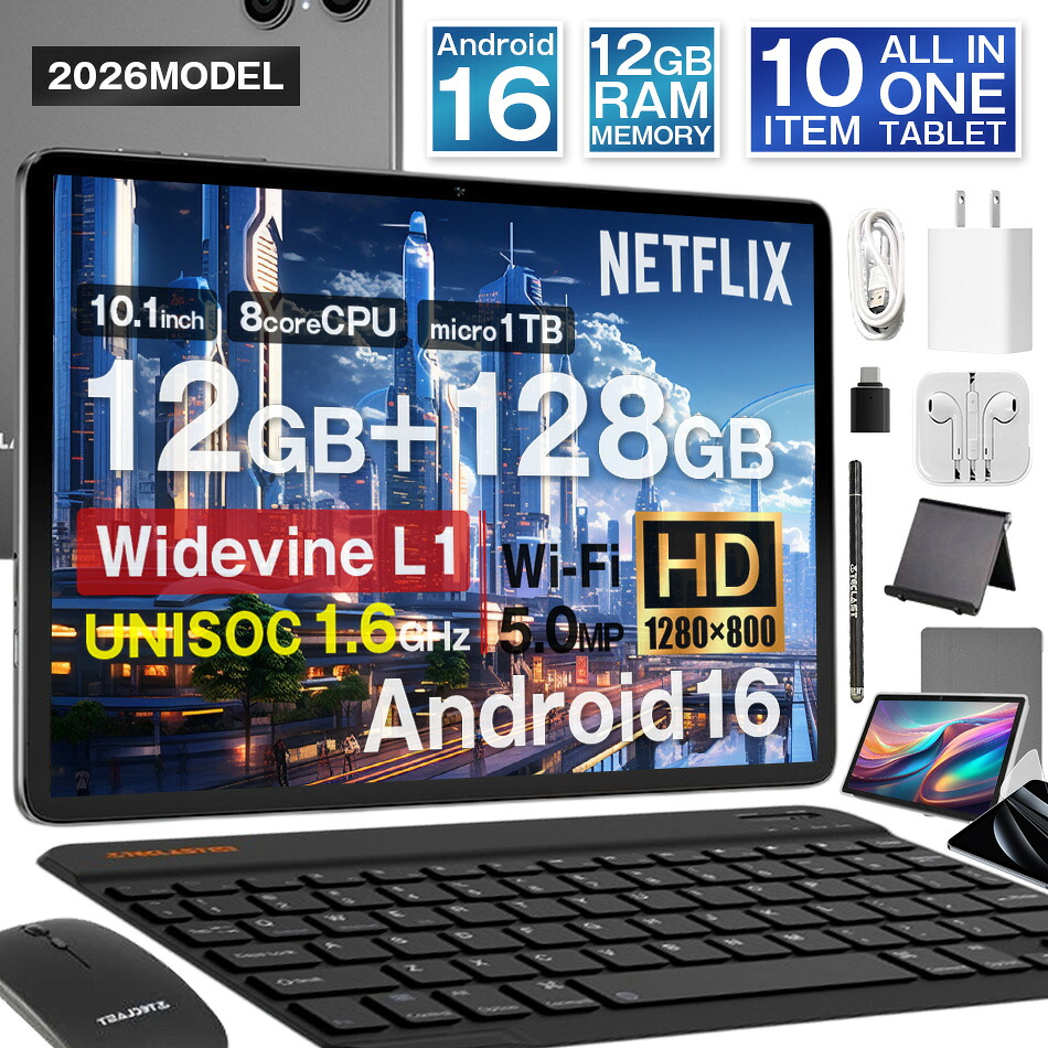 【3000円OFF★】\10点セット/ケース付き タブレット 本体 10インチ P30T セット teclast メモリ12GB 128GB wi-fi android16 人気 おすすめ タブレット端末 PC 大画面 Youtube対応 小学生 【オールインワン ランキング 新品 wi-fiモデル ゲーム アンドロイド ギフト】|GOGO通販