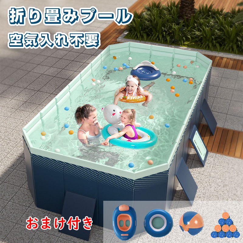 【おまけ付き】プール 空気入り不要 ビニールプール 折り畳みプール インテックス 水遊び プール フレームプール 深い 家庭用プール 庭プール 子供用 大人用 大型 中型 折りたたみ 収納簡単 室内 室外 空気漏れなし 2.1m 2.6m 3m 4ｍ 水遊び 庭 送料無料