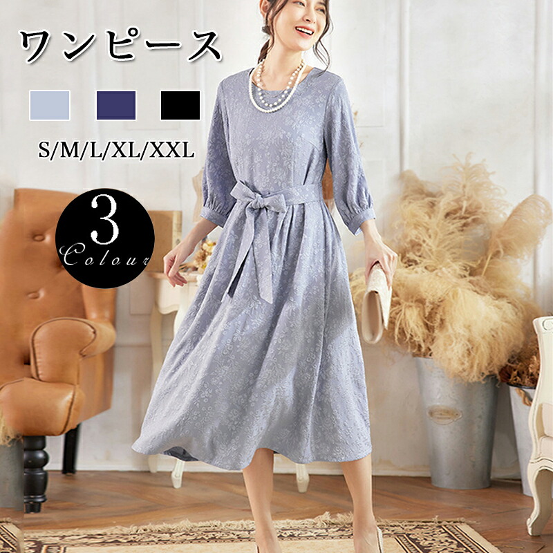 寄りあい御召しもの 華燭の典御召しもの 衣装 レディース レースドレススーツ 体型覆いかぶせる 成年者 はいり込む式 御っ母さん背広 卒式 好いたらしいめ スピード競技 太陽面爆発 フォーマル 馬鹿でかい大きさ お呼ばれ 20代 30代 40代 御っ母さん 母 OL 通い服 卒園式 背広 ママコーデ 七五三 卒式
