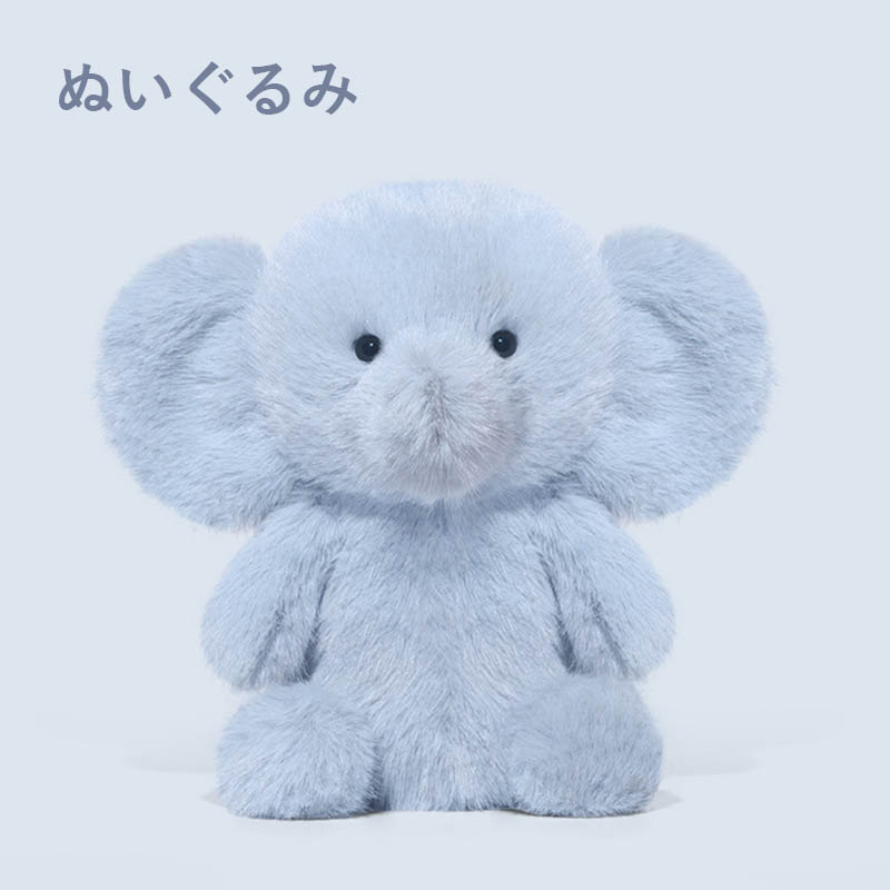 楽天市場】ゾウ 22CM×20CM エレファント そうざん 象 ぬいぐるみ