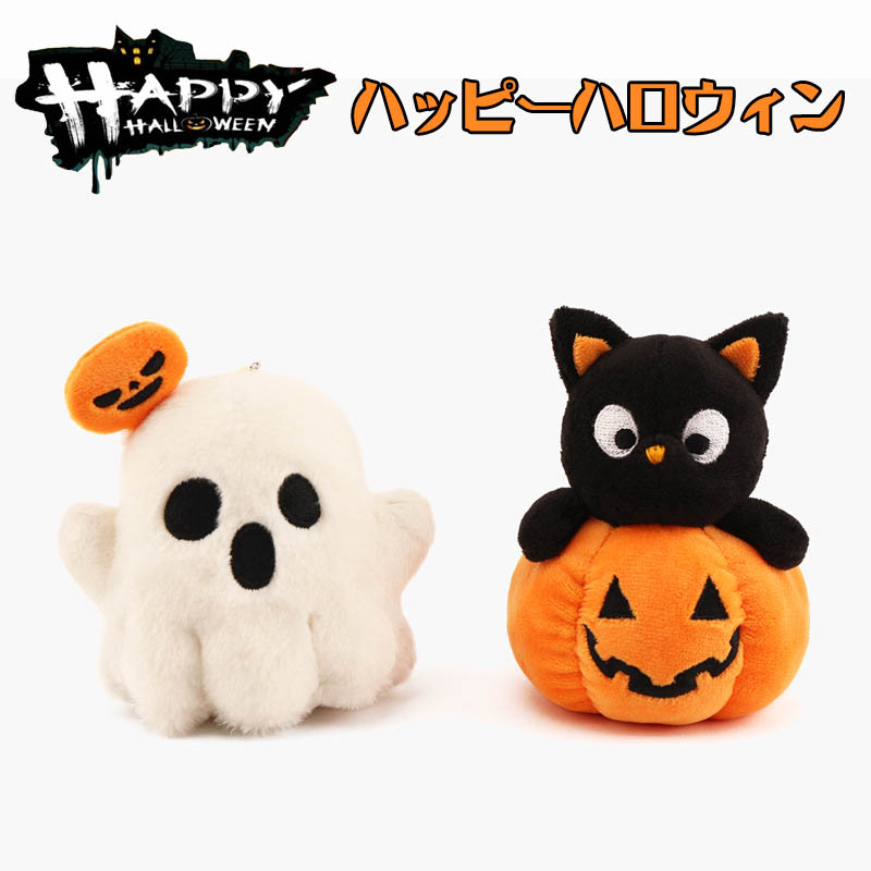 楽天市場】名入れ ハロウィン キーホルダー【かぼちゃ型・おばけ型